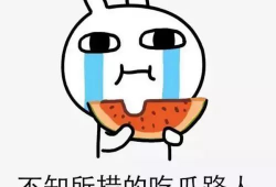 朋友今日吃瓜一天的说说,朋友分享今日热门话题