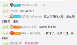 今日头条黑网爆料事件吃瓜反差,揭秘今日头条黑网爆料事件反差大反转