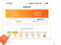 今日吃瓜是什么app,热门资讯一网打尽的生活娱乐APP