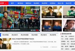 明星吃瓜今日热点,揭秘娱乐圈最新热点事件