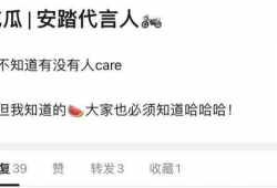 今日吃瓜报道最新消息,揭秘娱乐圈最新热点事件！