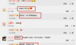 今日吃瓜现状最新消息,娱乐圈最新爆料，揭秘明星幕后故事