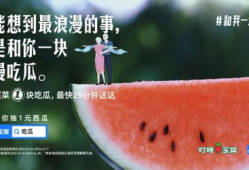 今日份吃瓜文案小孩,今日份吃瓜，趣味盎然