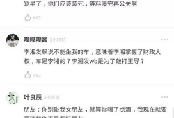 今日爆料在线吃瓜