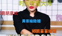 51吃瓜今日吃瓜莫里秀,莫里秀今日热点事件深度解析