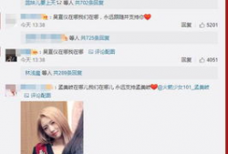 今日份吃瓜选手微博,娱乐圈新鲜事一网打尽#